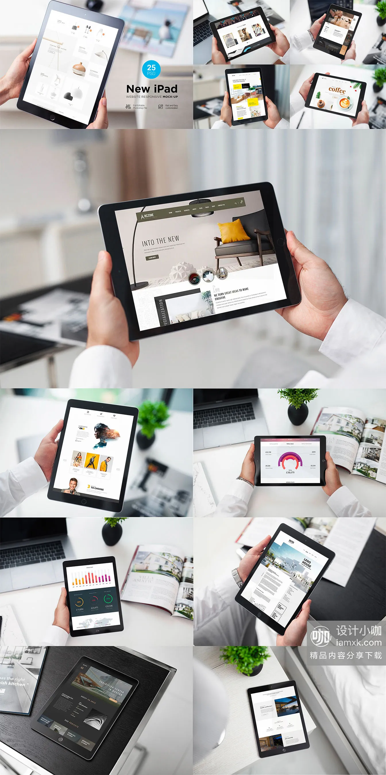 精品：12个工作场景可以完美展示响应式网页的 2018 New iPad 样机Mockup下载 [PSD]