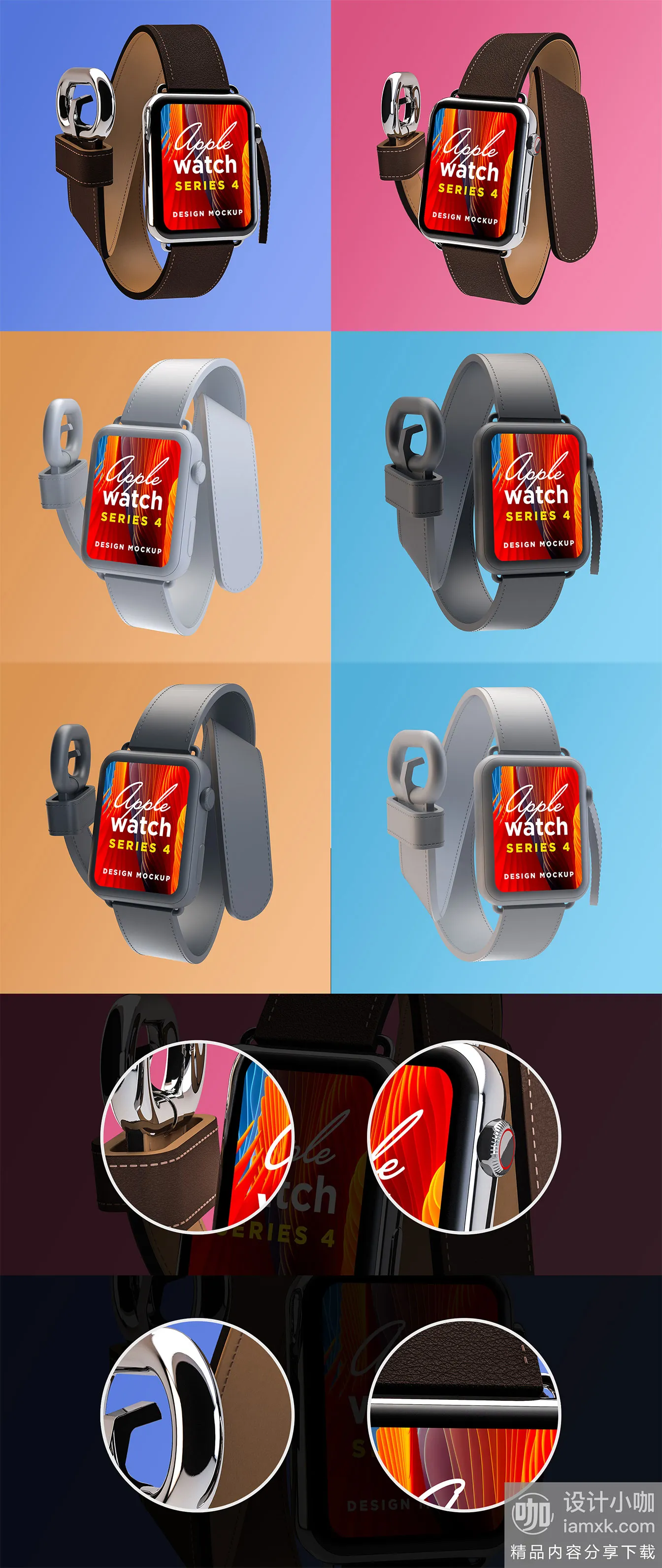 像素设计下午茶：Apple Watch Series 4 Mockup样机下载 [PSD]