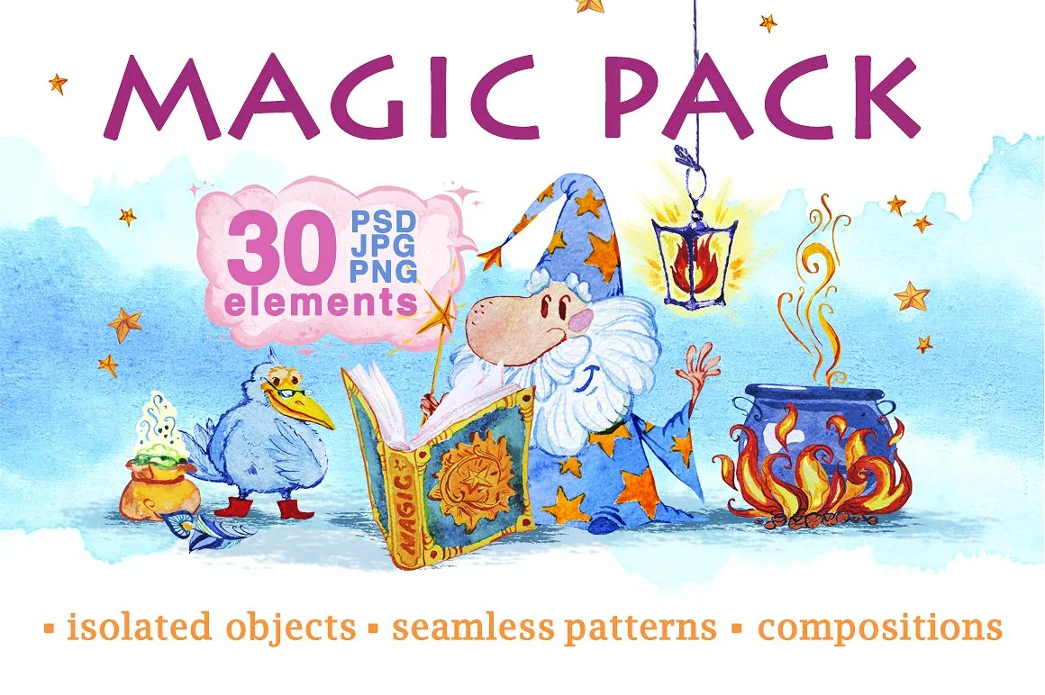 可爱的魔术水彩元素剪贴画素材PSD