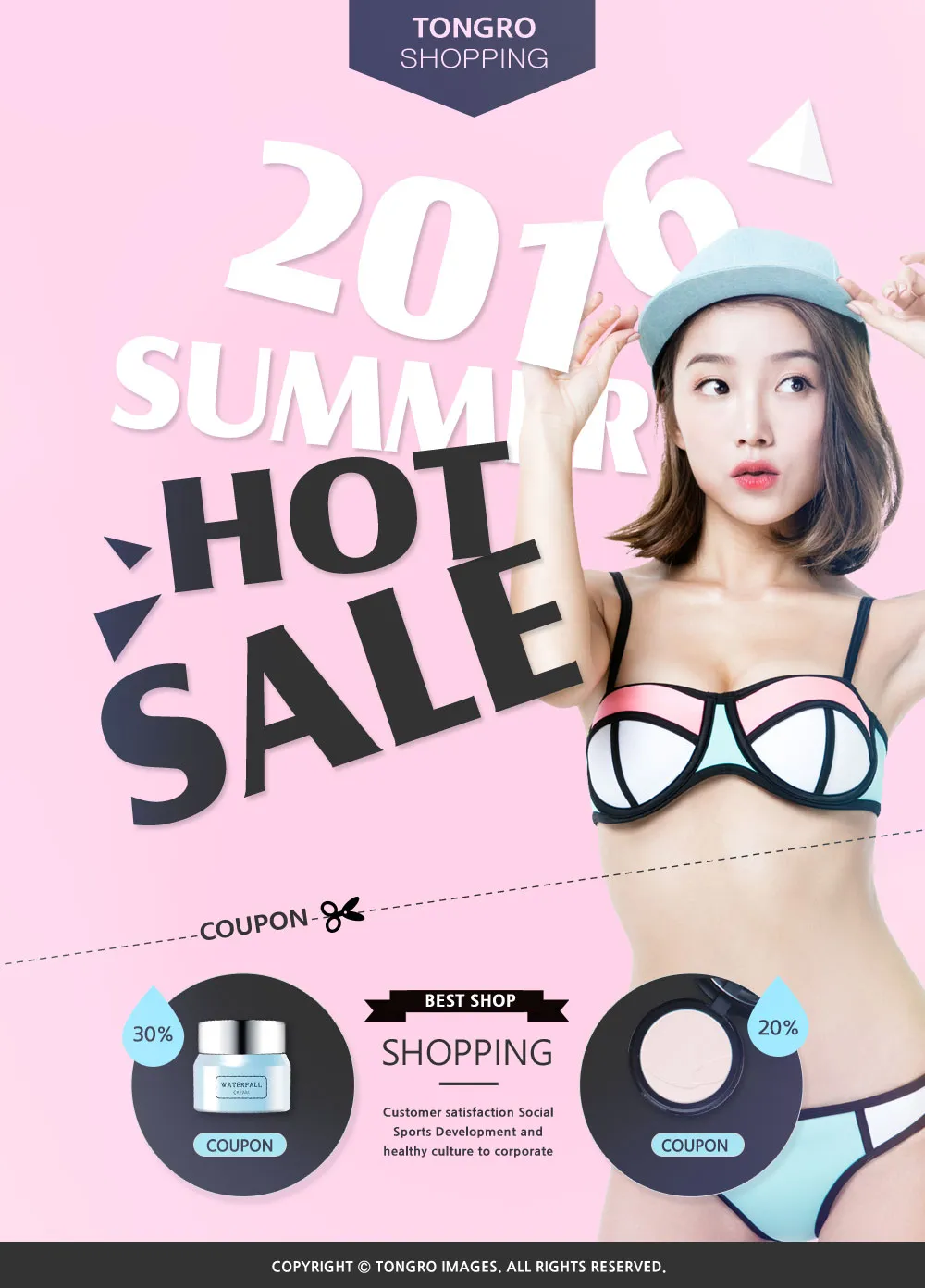 女性时尚化妆品网站电商海报模板插图