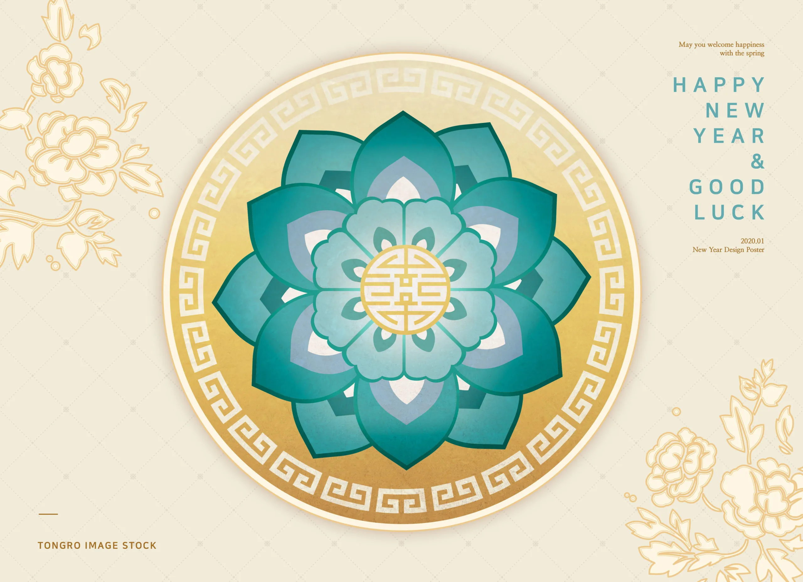 中国传统莲花图案新年主题海报PSD素材素材库精选素材插图