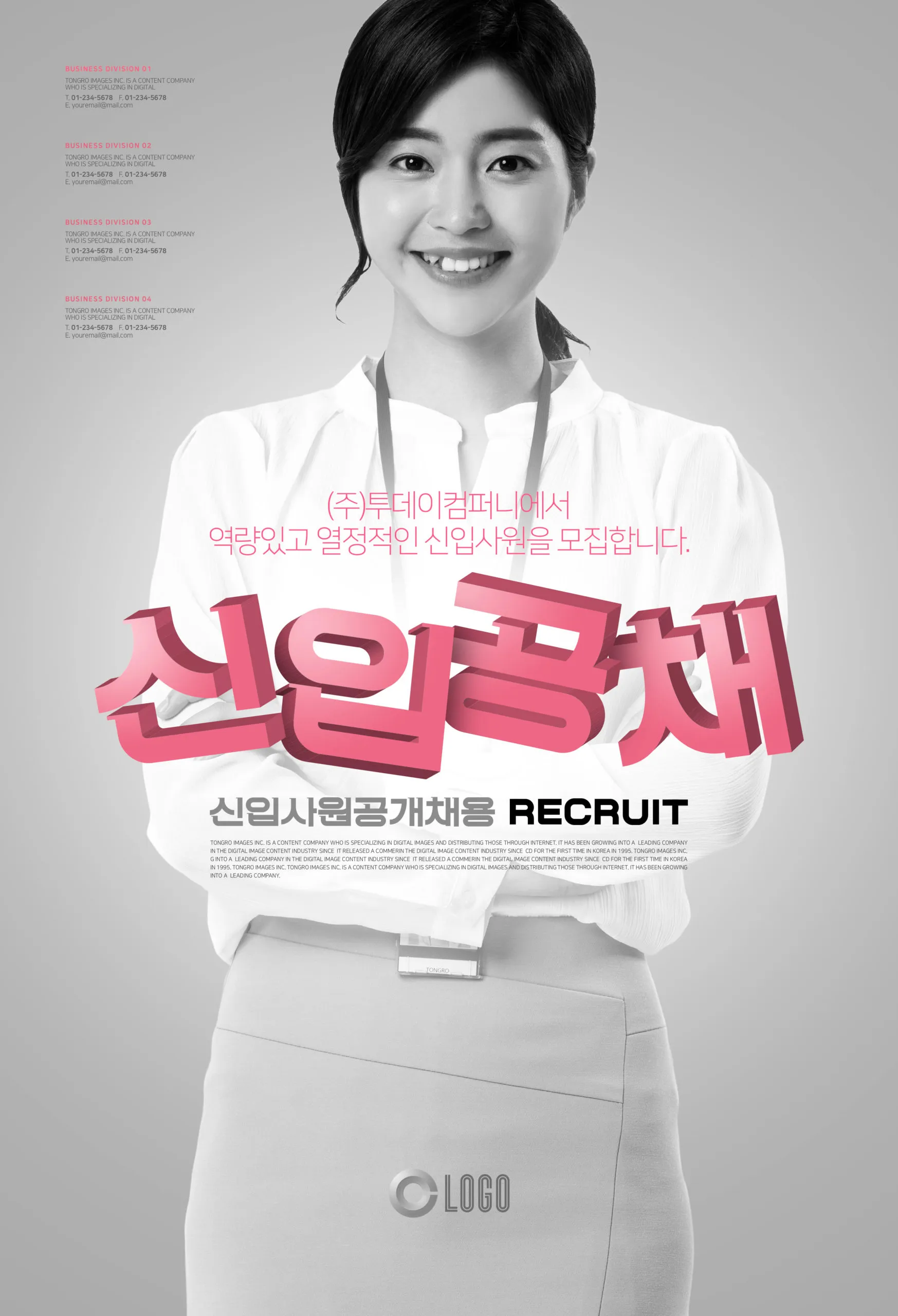 2020年精英人才招聘会/应聘活动宣传海报合辑V2插图(5)