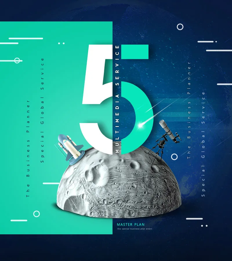 科技元素主题海报传单设计