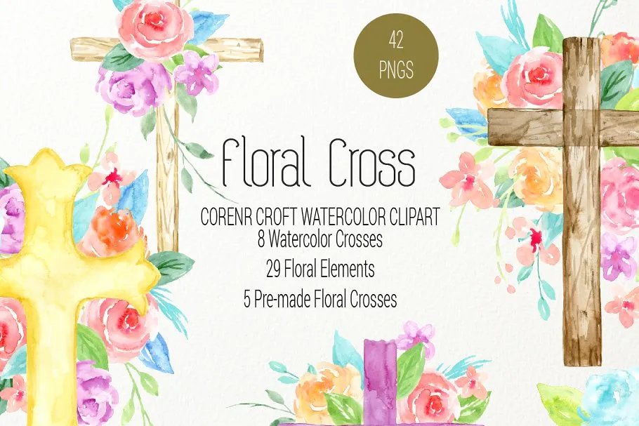 水彩艺术花卉十字架剪贴画 Watercolor clip Art Floral Cross插图