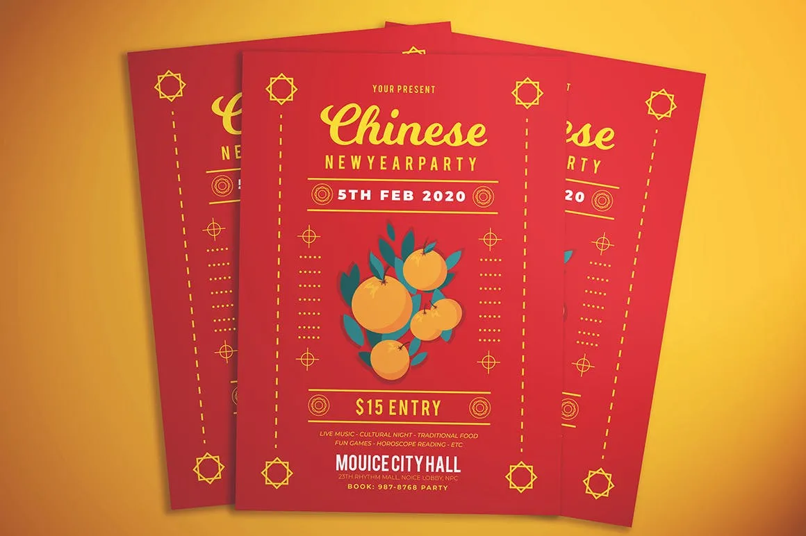 中国新年大吉大利活动派对海报传单设计模板 Chinese New Year Party Flyer插图(2)