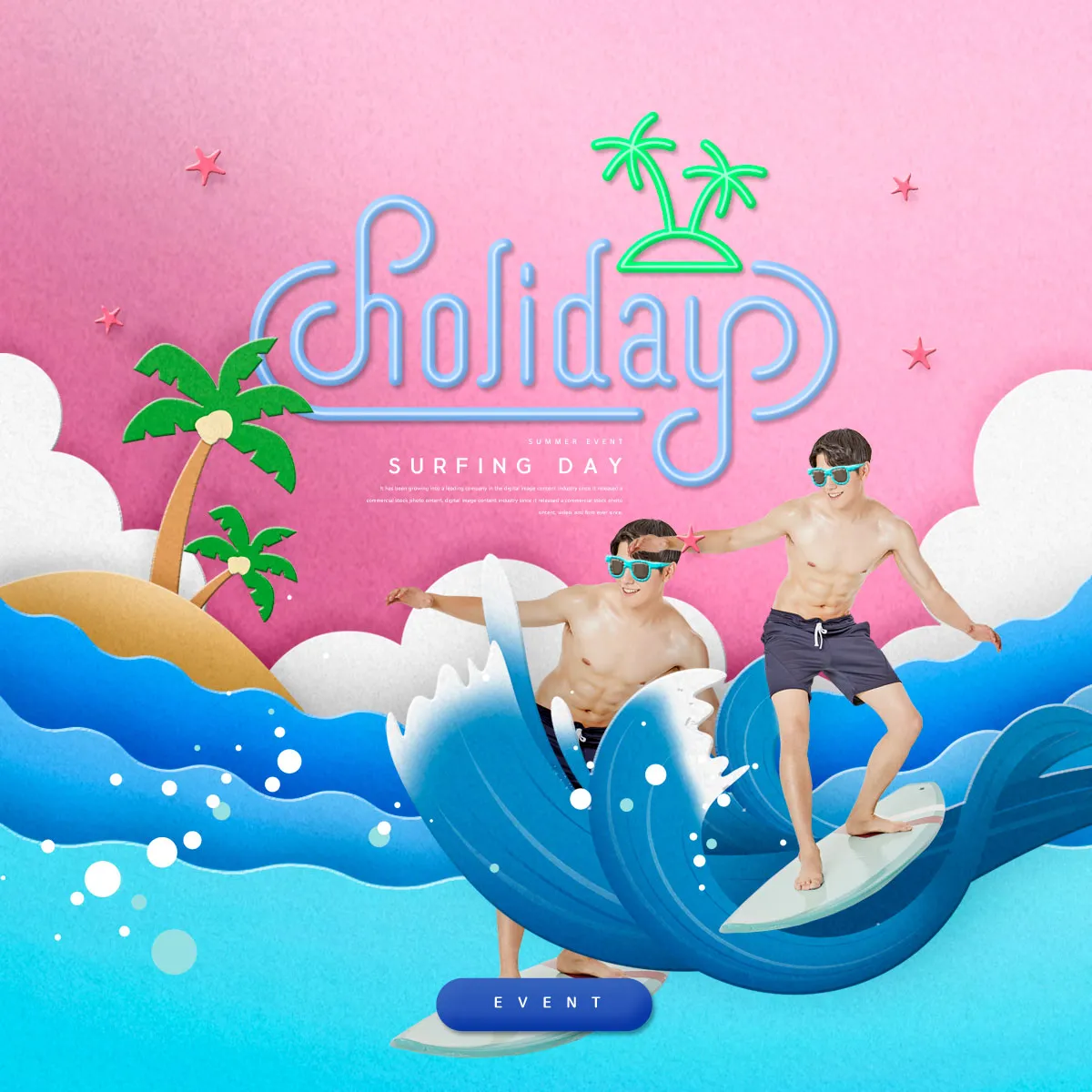 夏季假日刺激冲浪活动宣传海报