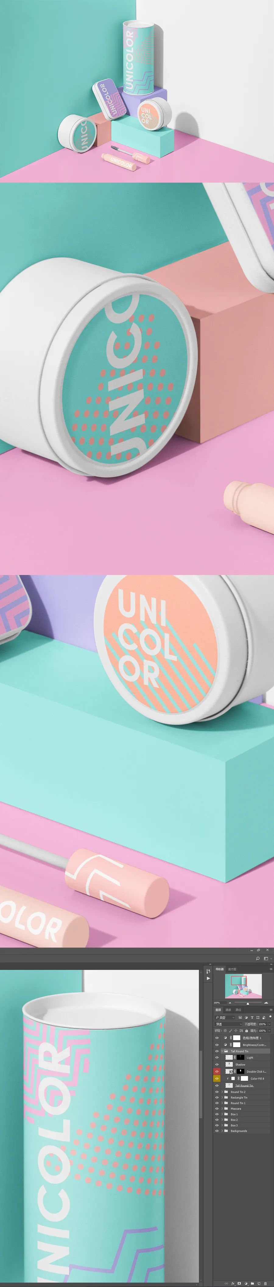 高端清新时尚的化妆品样机展示模板mockups（psd）