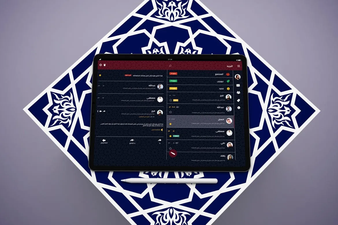 iPad Pro平板电脑UI设计图多角度演示素材库精选样机模板 Arabic iPad Pro Mockup插图(5)