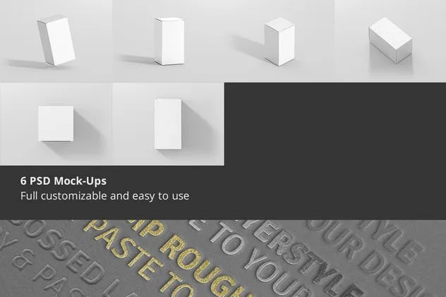矩形礼品盒包装外观设计样机 Package Box Mock-Up – Rectangle插图(1)