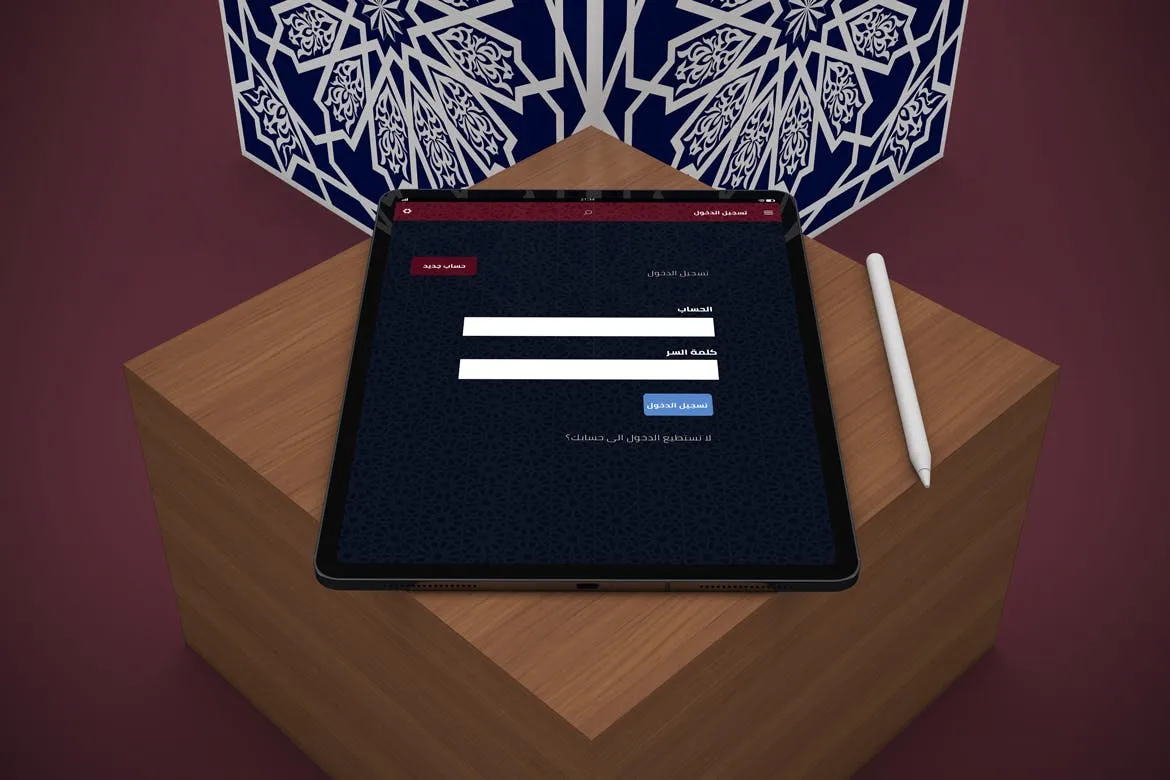 iPad Pro平板电脑UI设计图多角度演示素材库精选样机模板 Arabic iPad Pro Mockup插图(6)