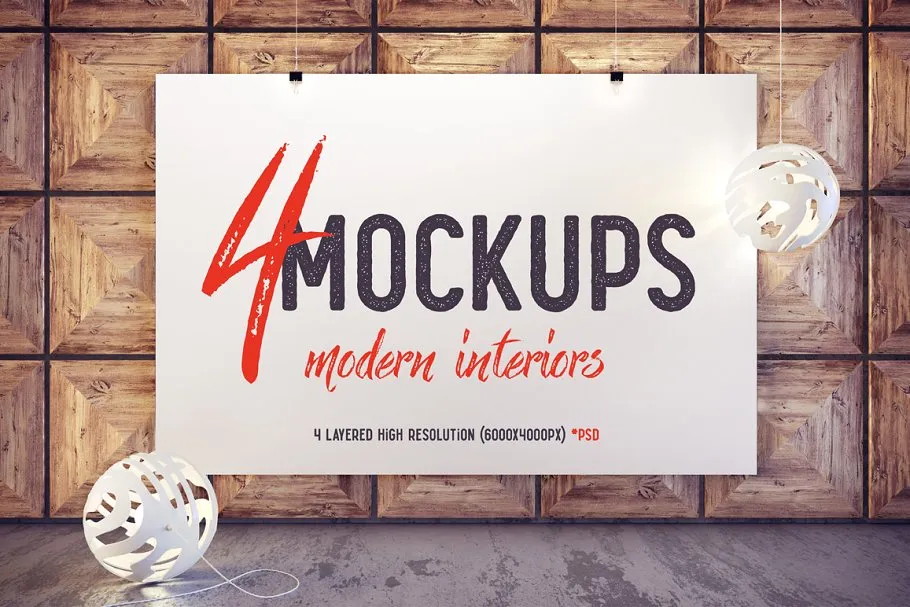 时尚室内场景样机模板 Trendy interiors scenes