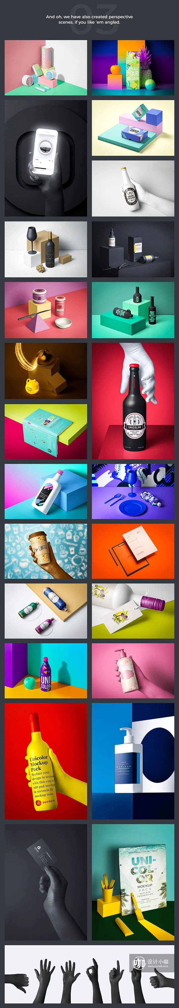 素材库下午茶：时尚最经典+完整的商品品牌设计立体展示模型(Mockups)套装下载[PSD]