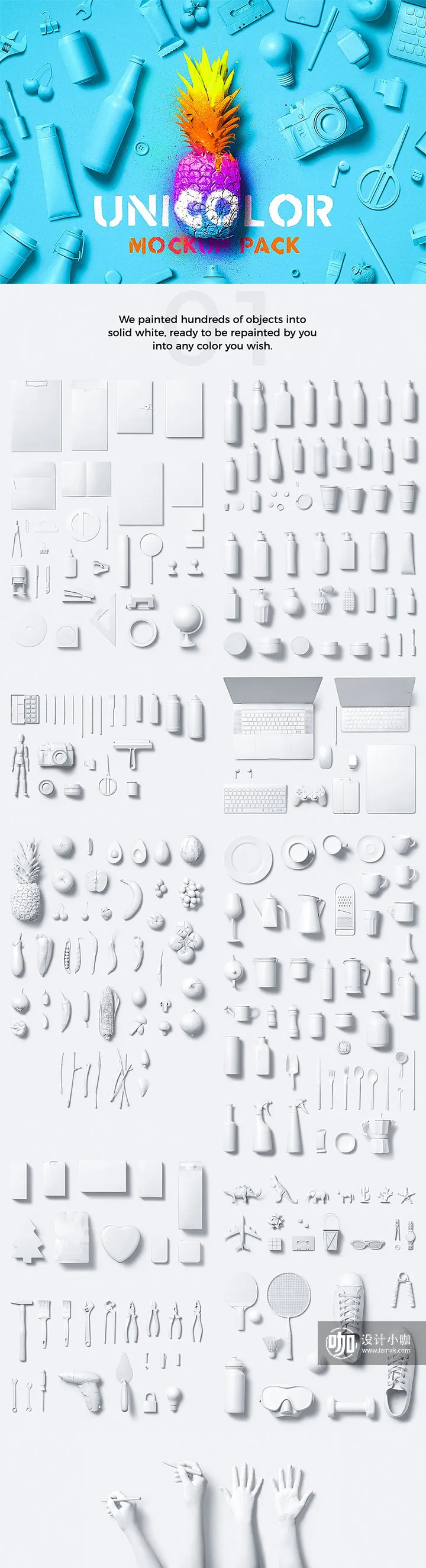 像素设计下午茶：史上最经典+完整的商品品牌设计立体展示模型(Mockups)套装下载[PSD,5.5GB]