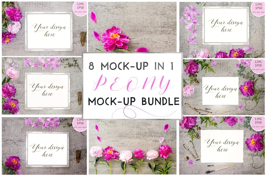 水彩花卉装饰画框amp;绘画样机模板 Peony mock up BUNDLE