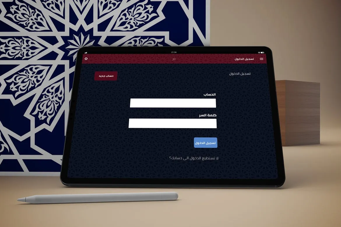 iPad Pro平板电脑UI设计图多角度演示素材库精选样机模板 Arabic iPad Pro Mockup插图(4)