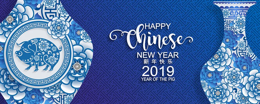 猪年年底青花瓷风格的图形矢量Ai素材下载插图(5)