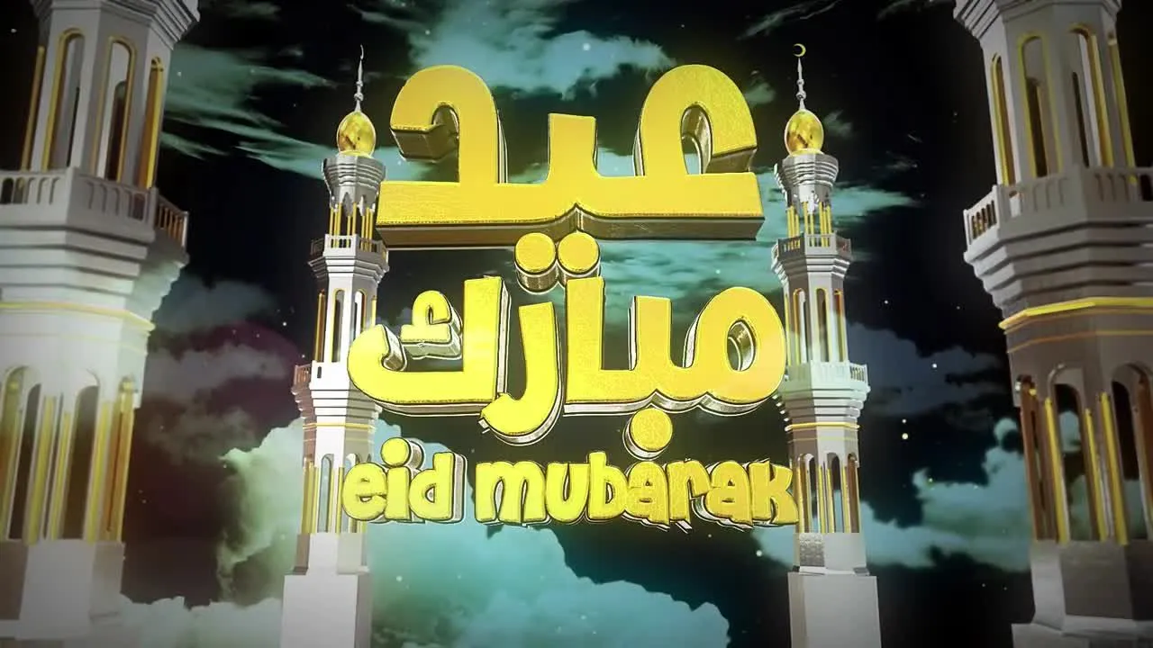 伊斯兰金色转场动画像素设计精选AE模板