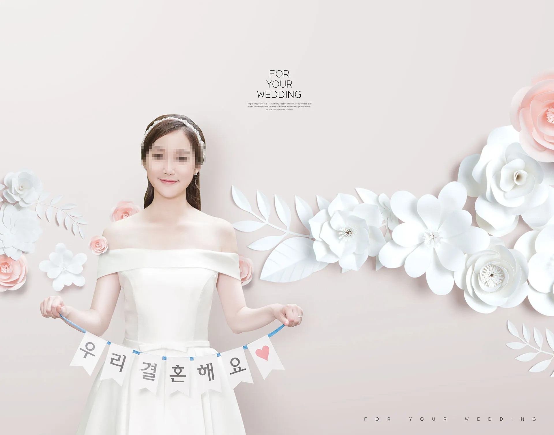 婚礼花卉创意场景海报PSD素材模板下载插图(3)