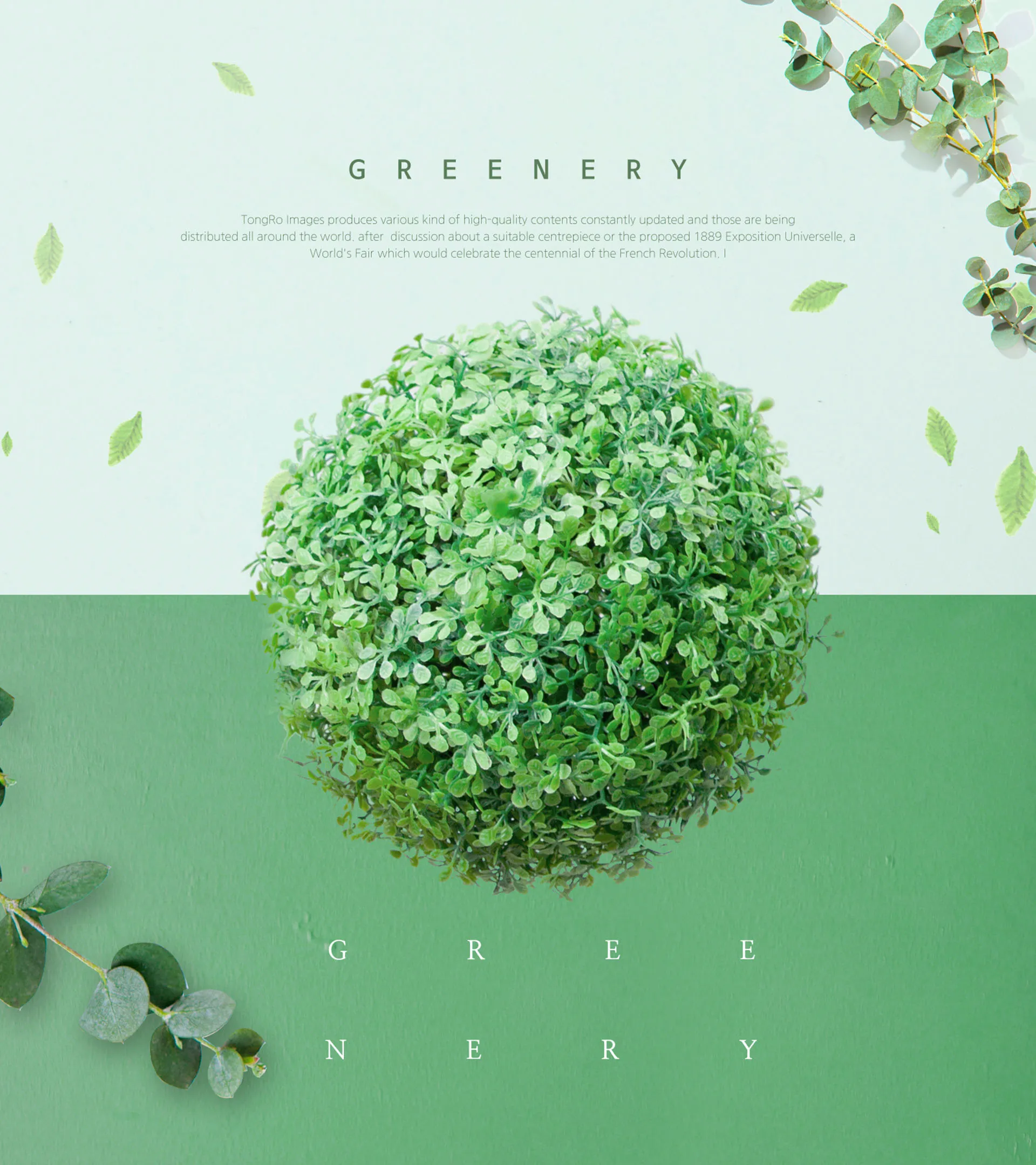 春夏绿色主题海报模板PSD下载插图(3)