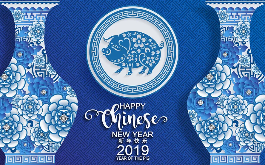 猪年年底青花瓷风格的图形矢量Ai素材下载插图(13)